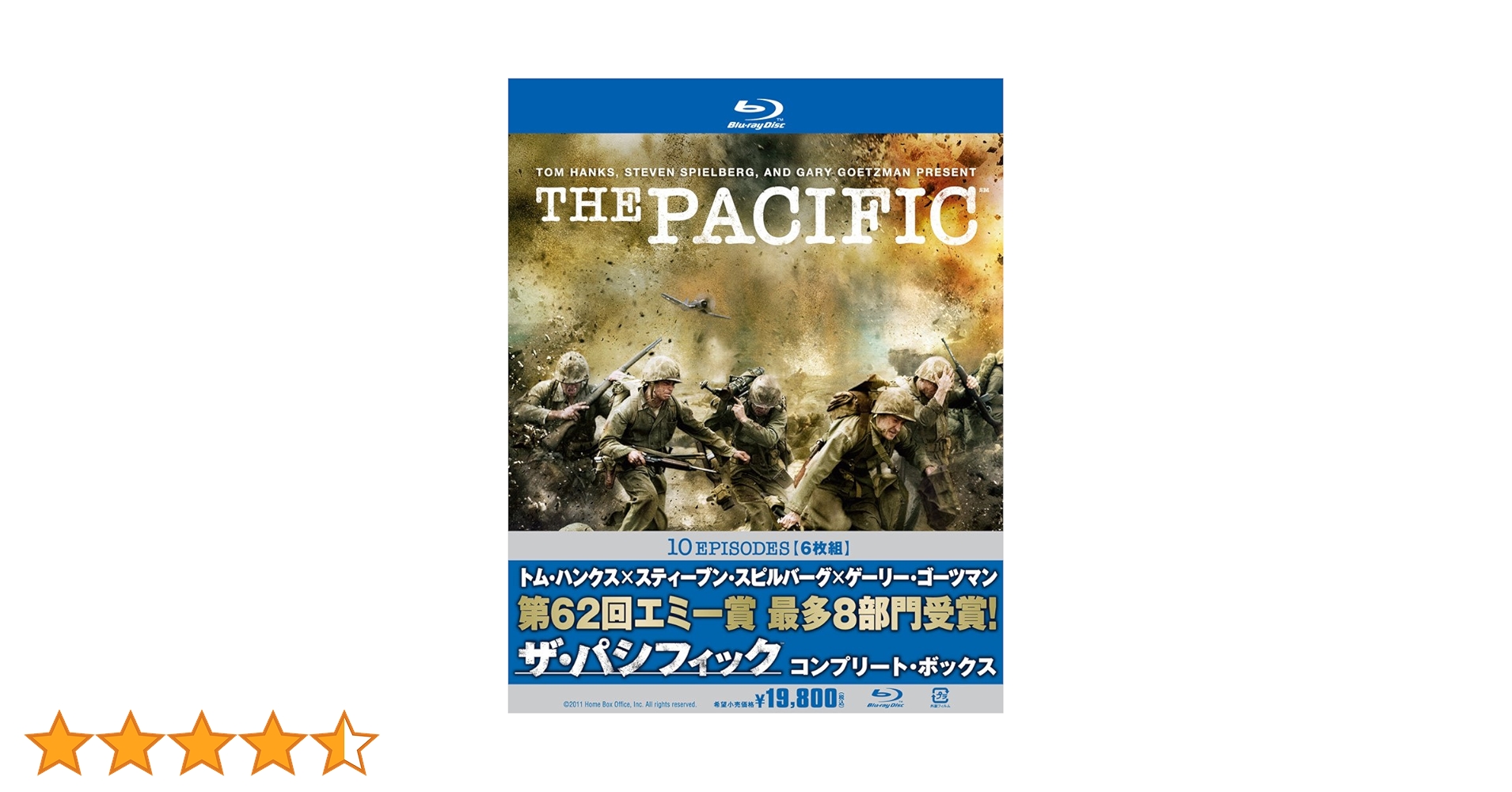 Amazon.co.jp: 【通常版】 THE PACIFIC / ザ・パシフィック